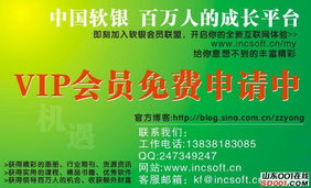 中國分類信息DM廣告城市聯盟 誠邀全國各市縣級代理商及負責人，共創廣告市場新未來