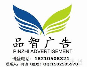 河南日?qǐng)?bào)廣告部 專業(yè)媒體代理，助力品牌騰飛