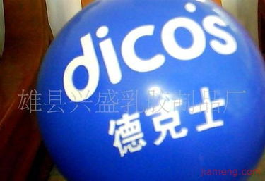 興盛乳膠制品廠兒童玩具加盟連鎖 品質(zhì)護(hù)航，掘金千億藍(lán)海市場(chǎng)
